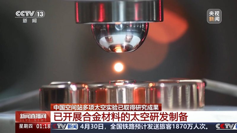 新公务员法6月1日起施行 工作满30年可提早退休 具体怎样流程？
